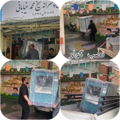 مدرسه هوشمند شیخ محمد خیابانی